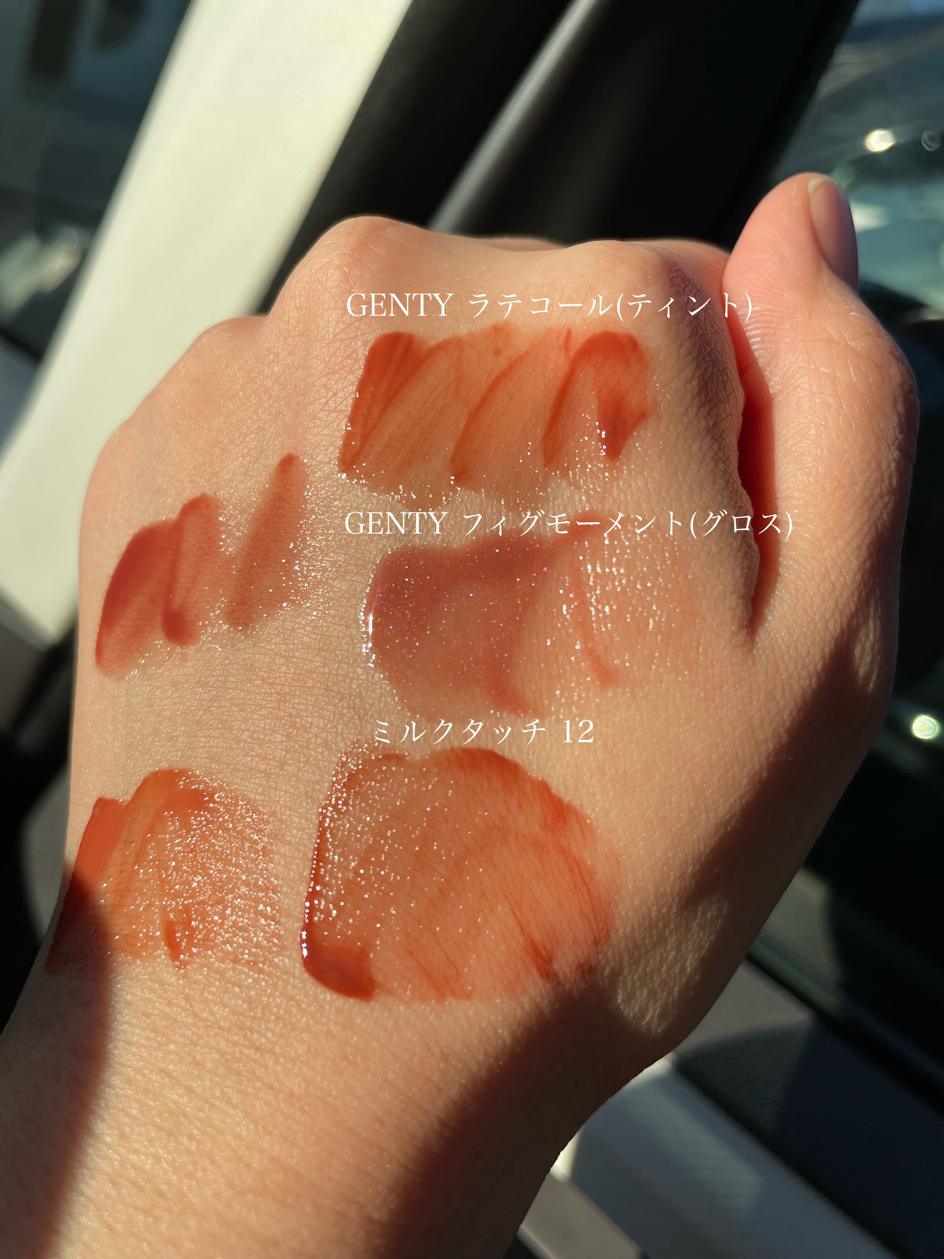 ジェリーフィットティンティッドグロウティント 11 キャラメルヌガー(Caramel Nougat)/Milk Touch/リップティントを使ったクチコミ（3枚目）