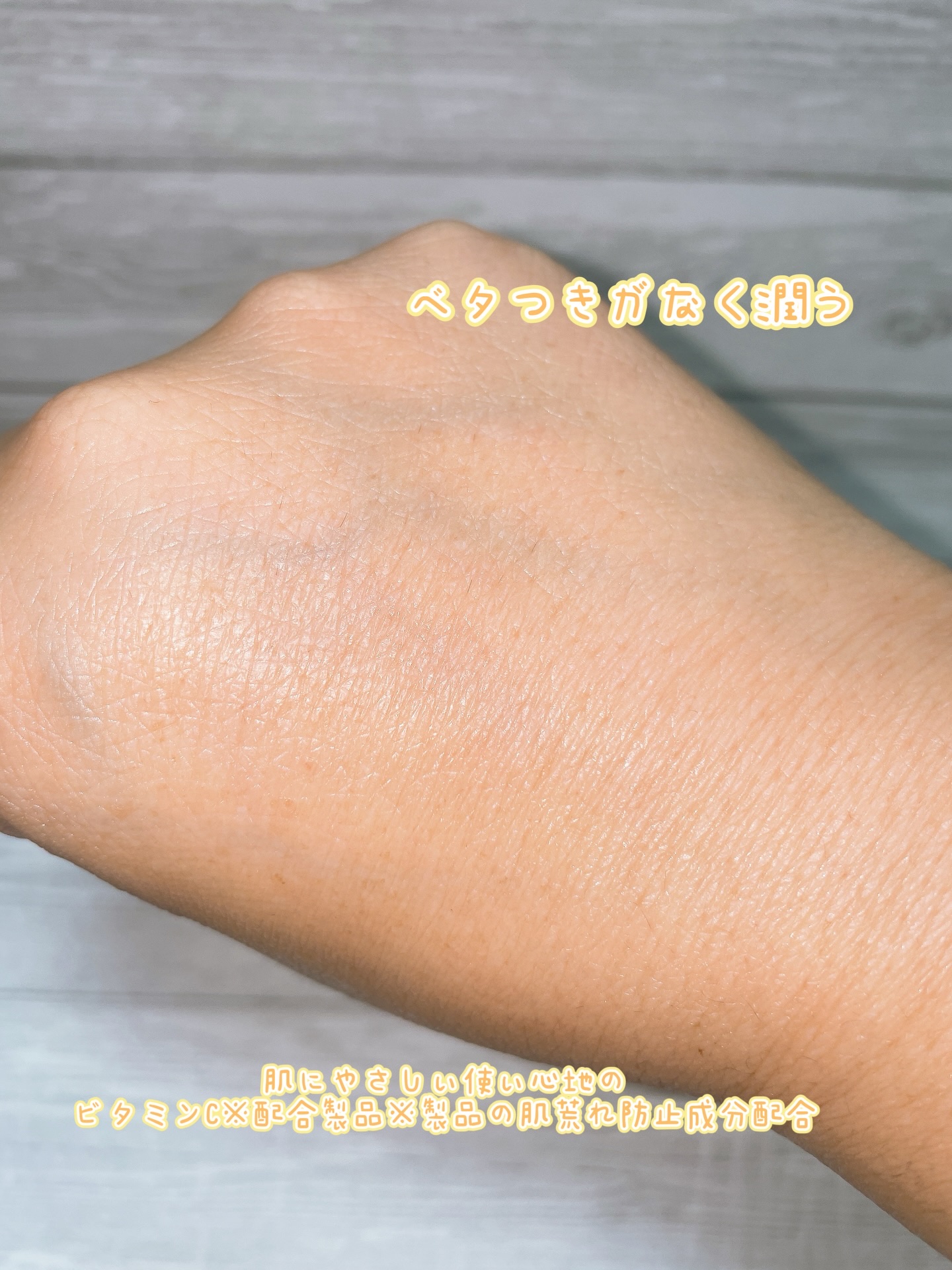 セルメイジング ビタC ブライトニングアンプル/Torriden/美容液を使ったクチコミ（3枚目）