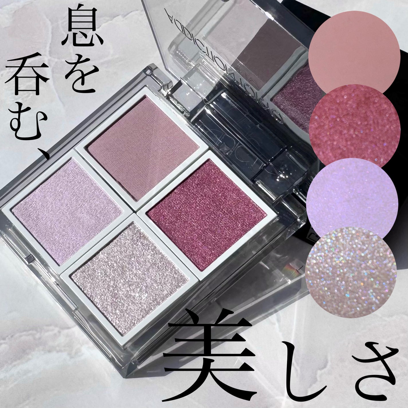 アディクション ザ シングル アイシャドウ マット/ADDICTION/単色アイシャドウを使ったクチコミ(1枚目)