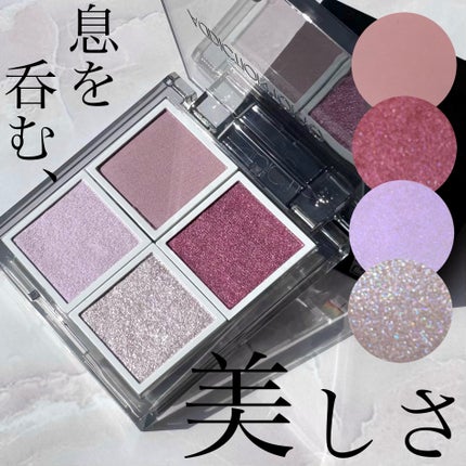 アディクション ザ シングル アイシャドウ マット/ADDICTION/単色アイシャドウを使ったクチコミ(1枚目)