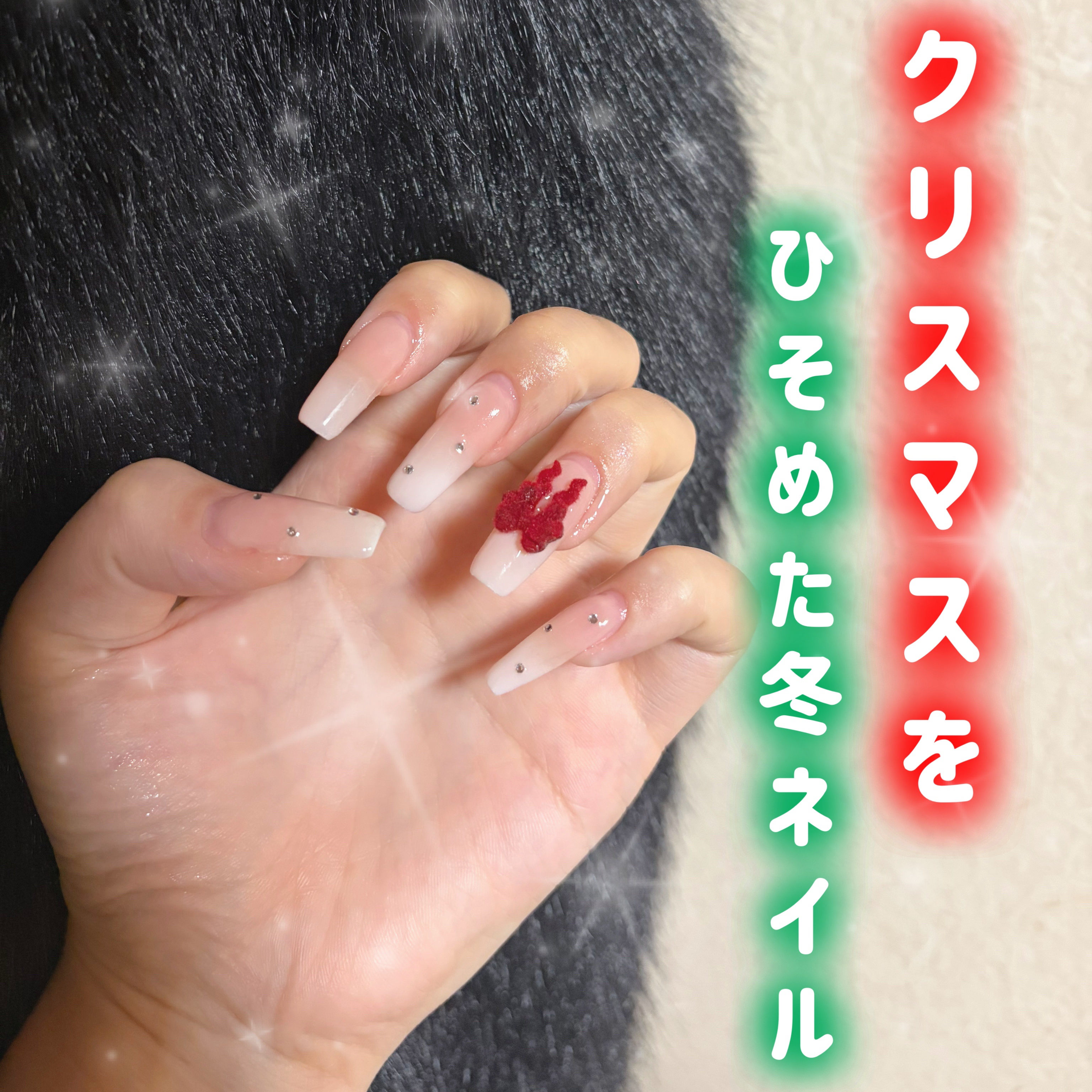 ジェルネイル/SHEIN/ジェルネイルを使ったクチコミ（1枚目）