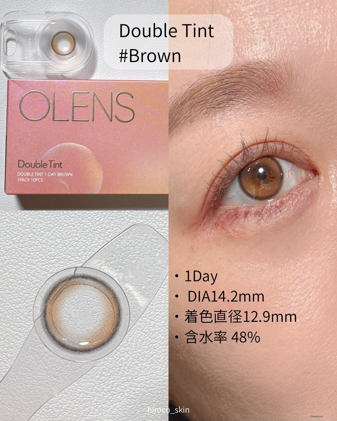 Double Tint 1day/OLENS/カラーコンタクトレンズを使ったクチコミ(3枚目)
