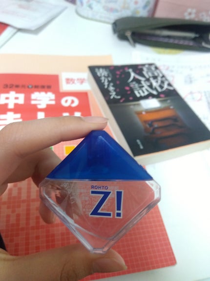 ロートジー b(医薬品)/ロート製薬/その他を使ったクチコミ(1枚目)