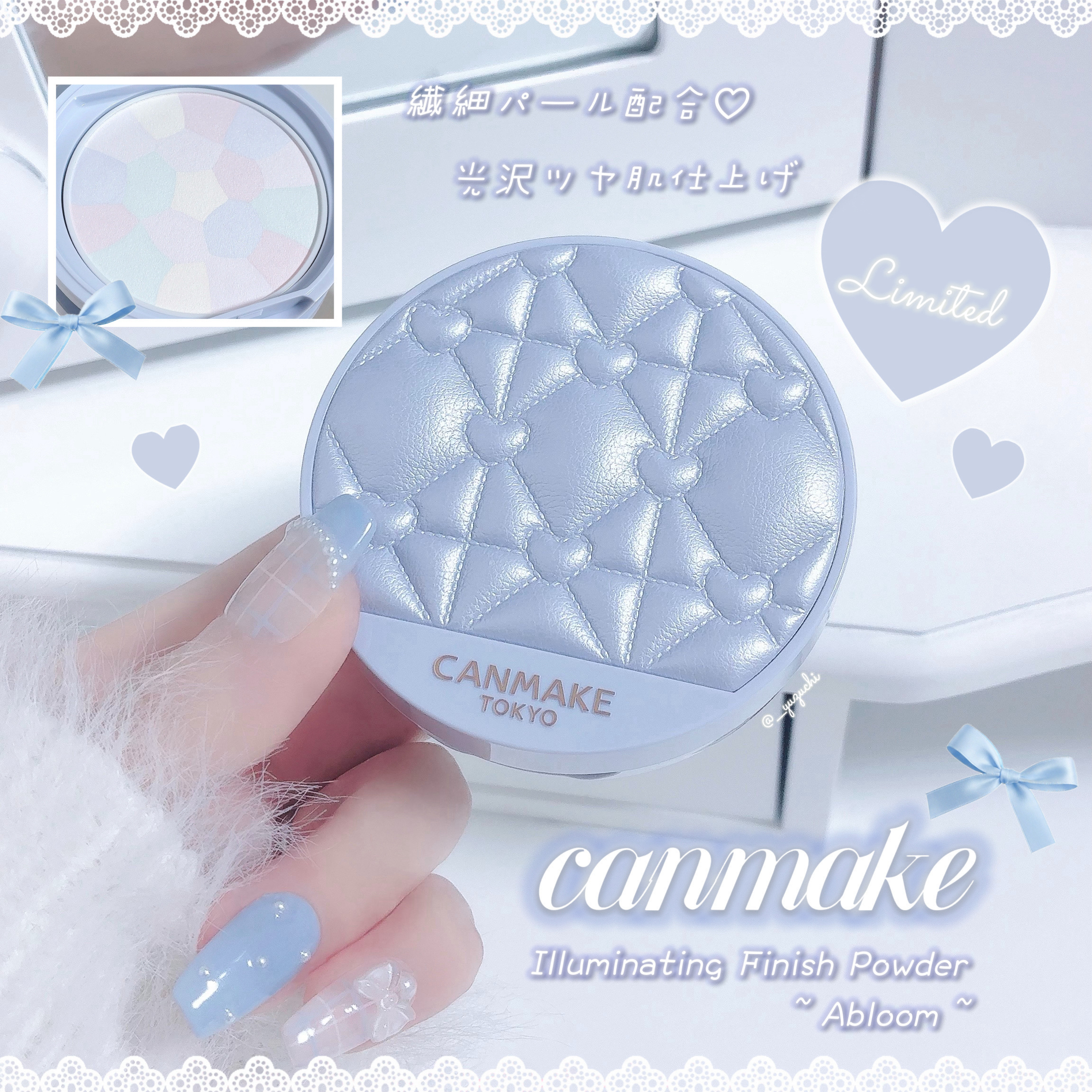 イルミネイティングフィニッシュパウダー　～Abloom～/キャンメイク/プレストパウダーを使ったクチコミ（1枚目）