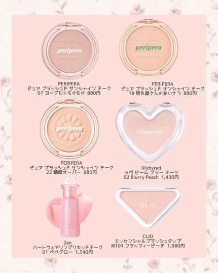 クリームチーク/キャンメイク/ジェル・クリームチークを使ったクチコミ(5枚目)