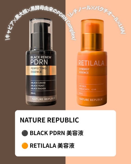 ブラックPDRN 美容液/ネイチャーリパブリック/美容液を使ったクチコミ(2枚目)