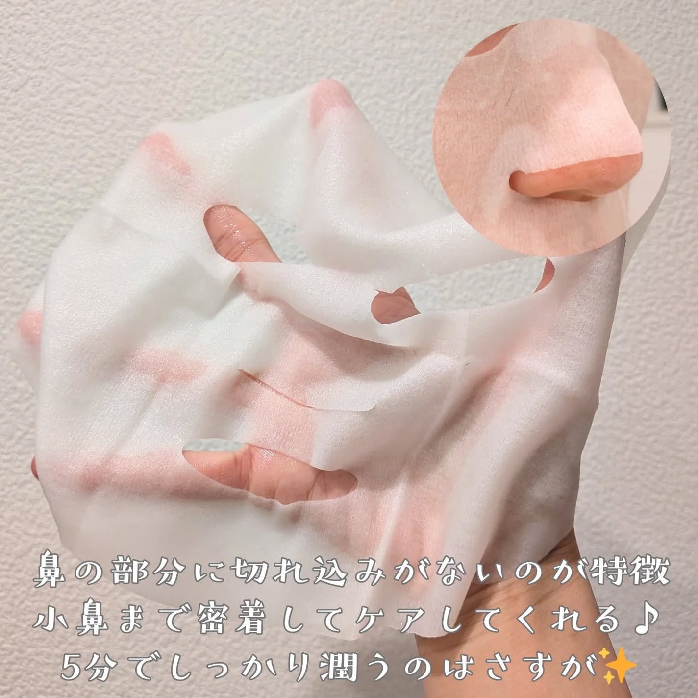 FAS ザ ブラック デイリー シートマスク/FAS/シートマスク・パックを使ったクチコミ(2枚目)