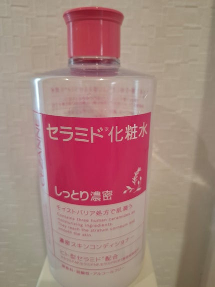 スキンコンディショナー高保湿/CEZANNE/化粧水を使ったクチコミ(1枚目)