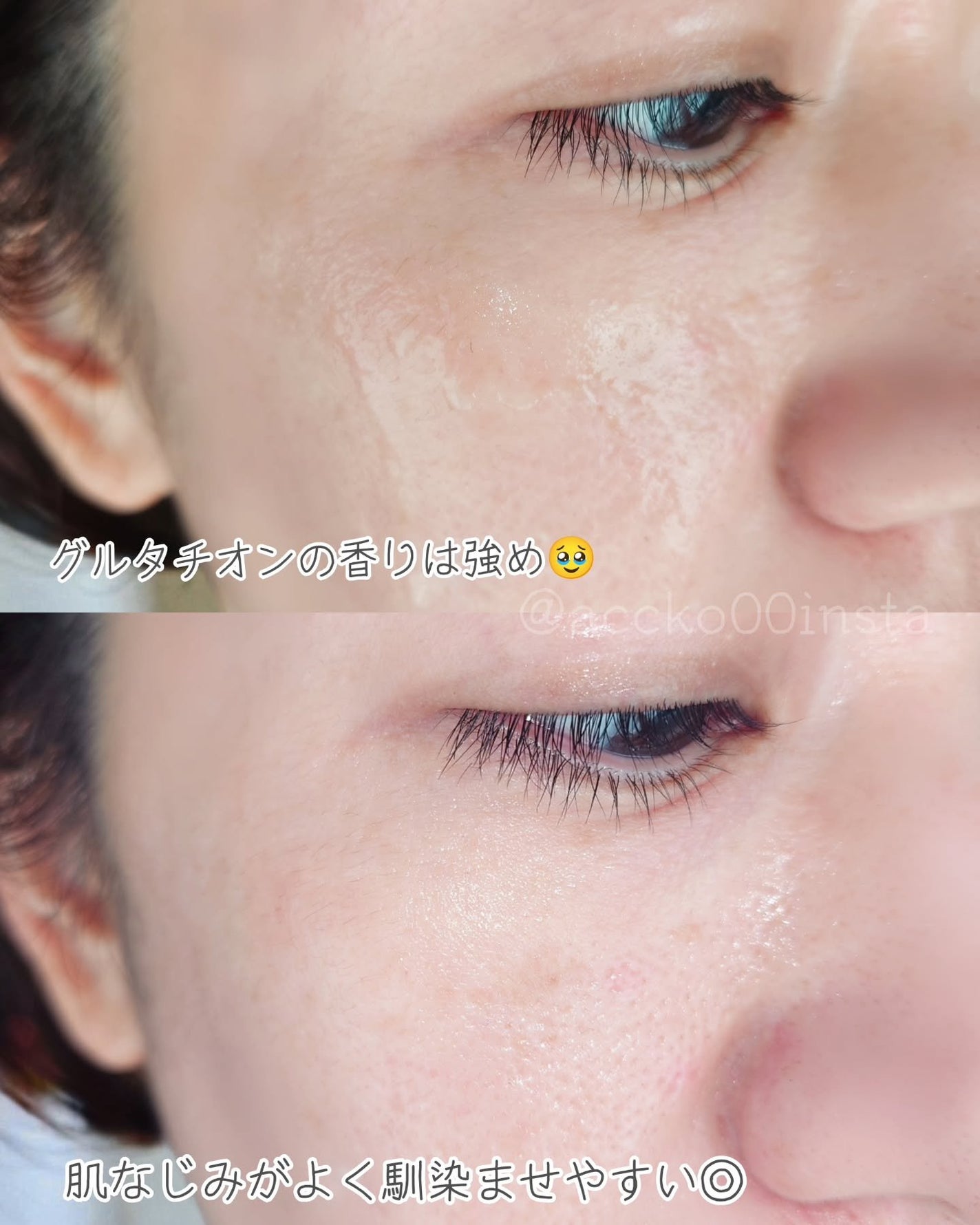 5番 白玉グルタチオンCトーンアップベース SPF50+ PA++++/numbuzin/化粧下地を使ったクチコミ(5枚目)