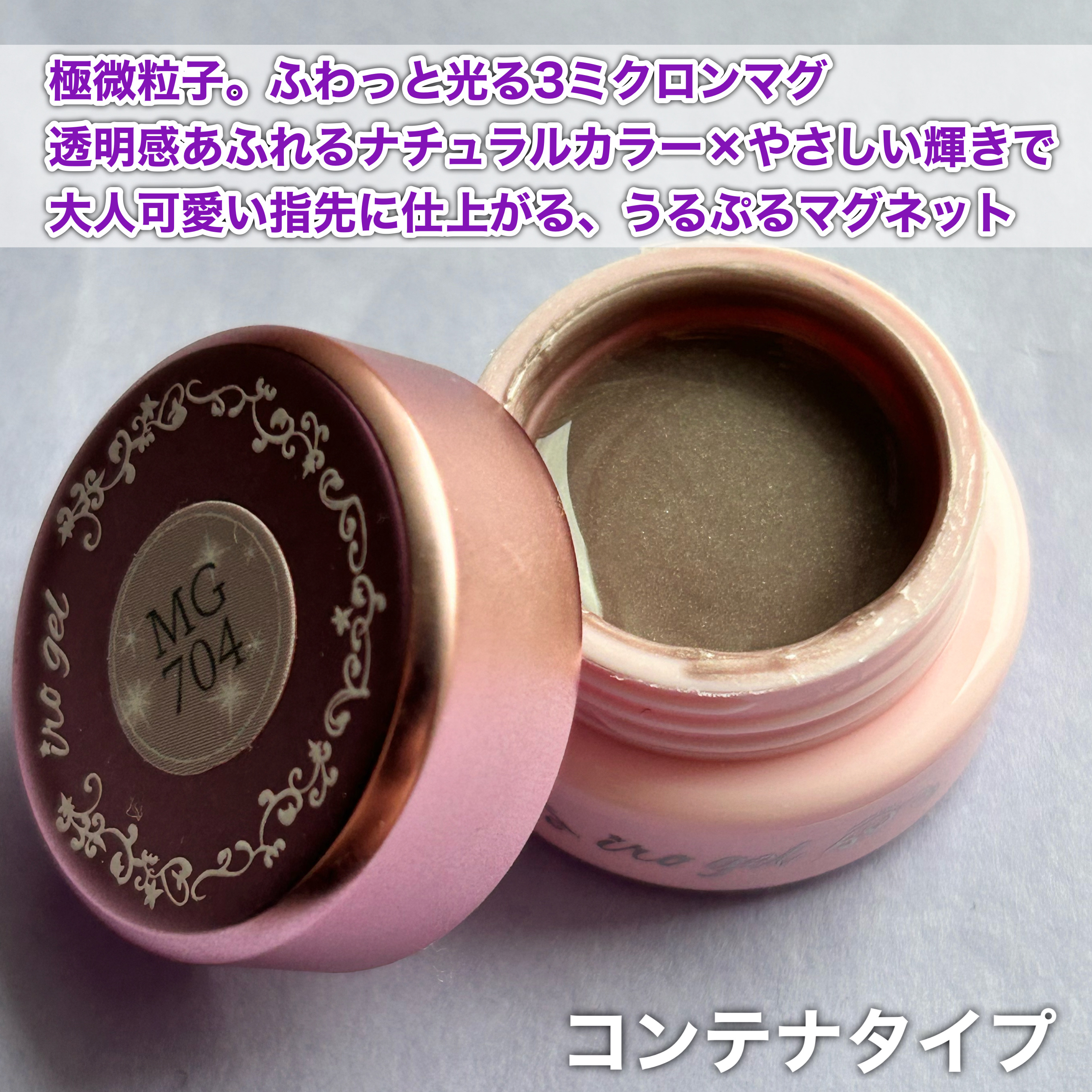 irogel/irogel(イロジェル)/ジェルネイルを使ったクチコミ（2枚目）