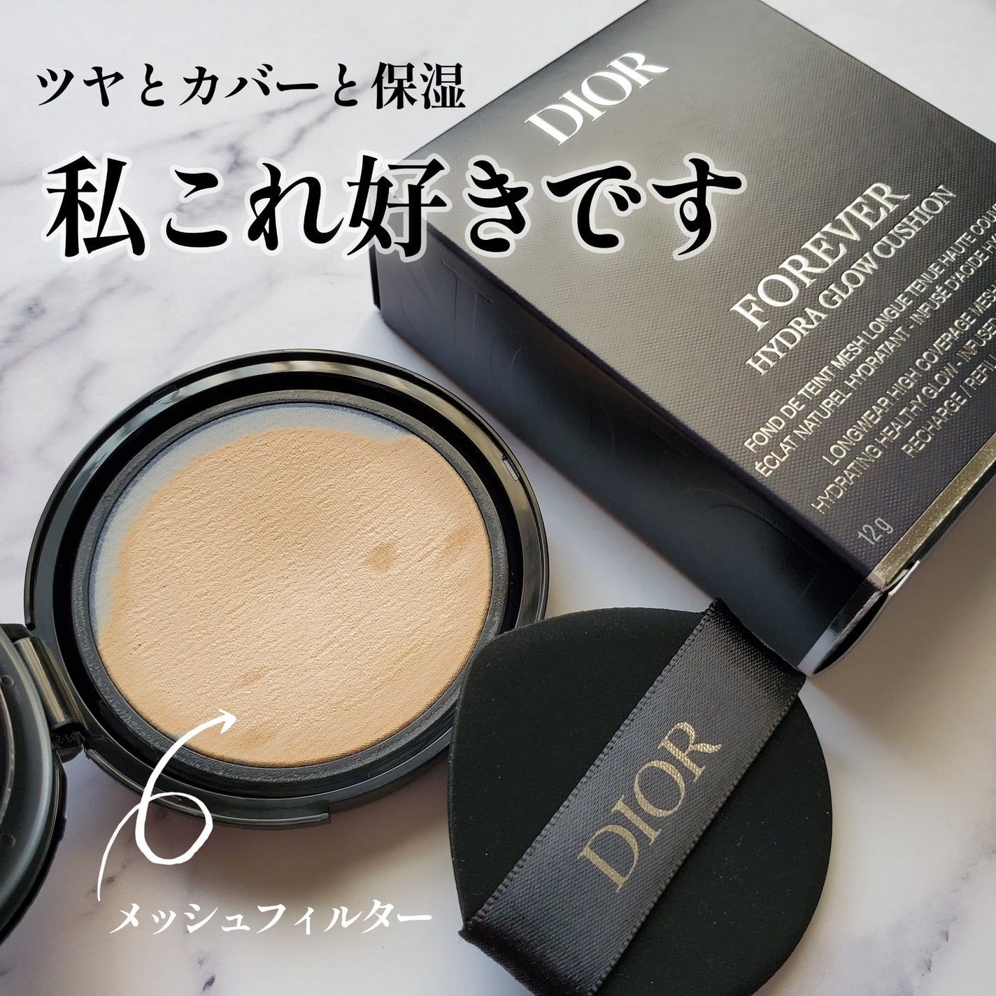 ディオールスキン フォーエヴァー イドラ グロウ クッション(リフィル)/Dior/クッションファンデーションを使ったクチコミ(1枚目)