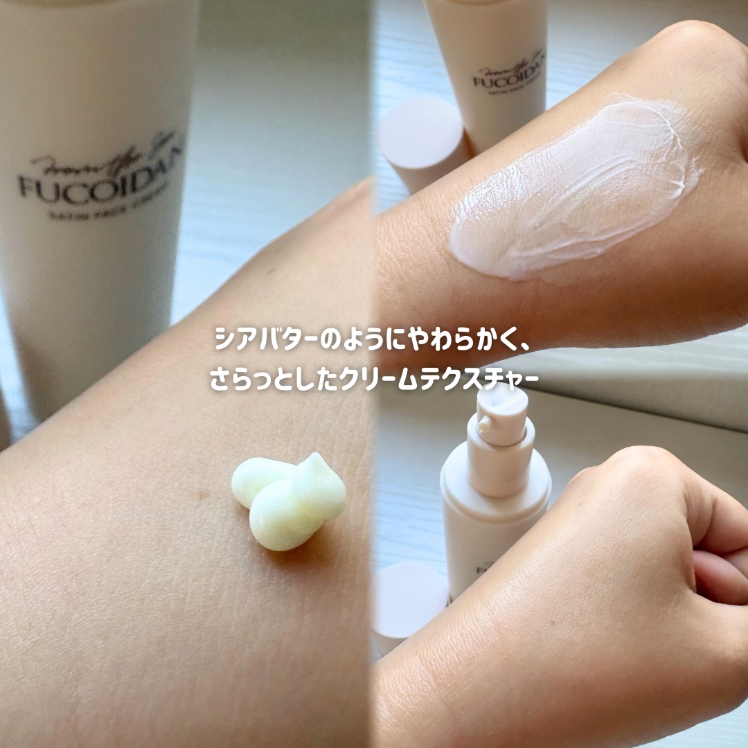 フコイダンサテンフェイスクリーム/ONUL31/フェイスクリームを使ったクチコミ（3枚目）