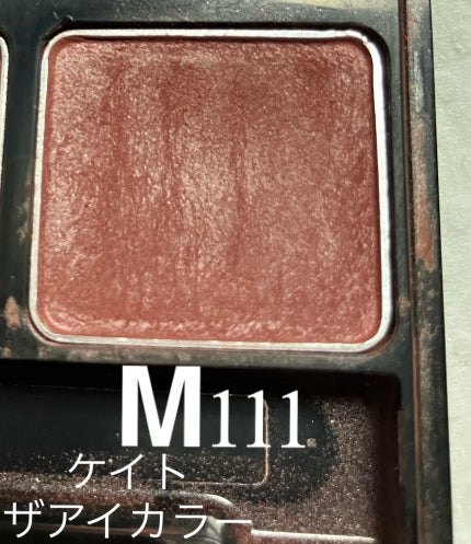 ケイト ザ アイカラー M111(Web限定)/KATE/単色アイシャドウの画像