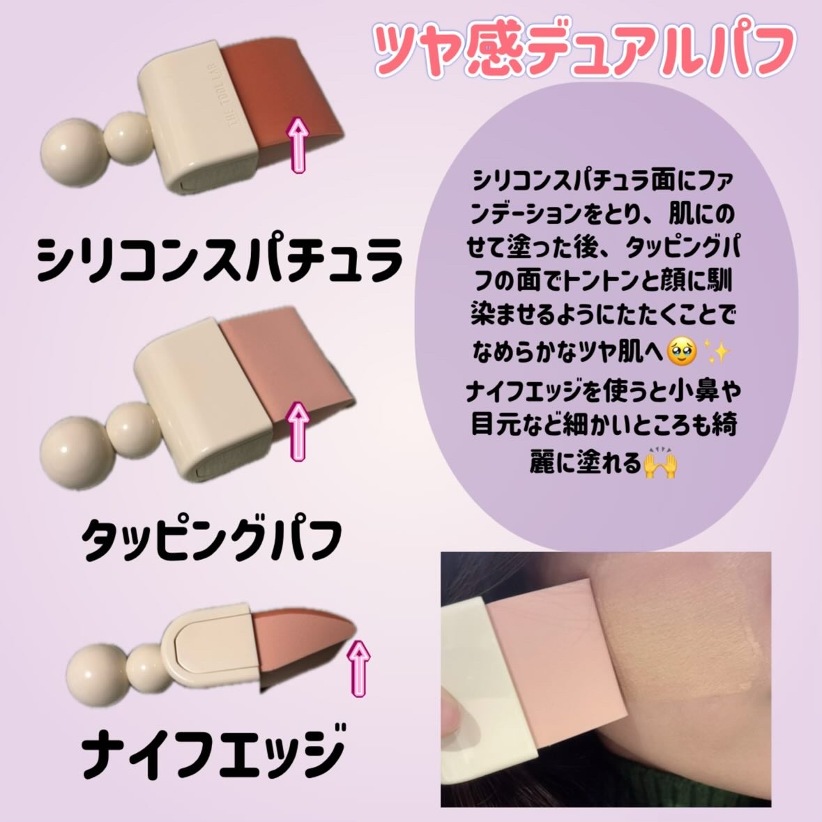 THE TOOL LAB ブラシ&パフクレンザー/THE TOOL LAB/その他化粧小物を使ったクチコミ（2枚目）