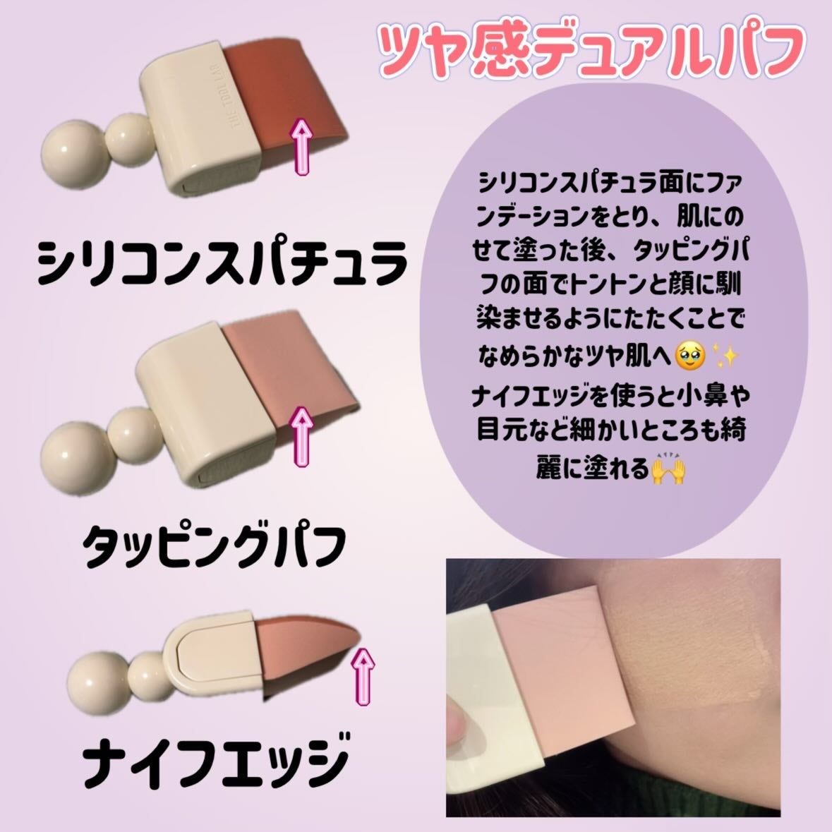 THE TOOL LAB ブラシ&パフクレンザー/THE TOOL LAB/その他化粧小物を使ったクチコミ(2枚目)