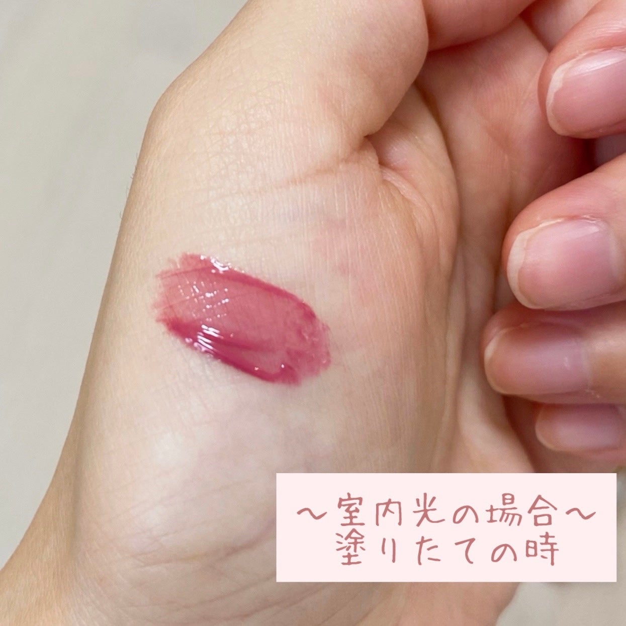 ペリペラ インク ムード グロイ ティント/PERIPERA/リップティントを使ったクチコミ(7枚目)