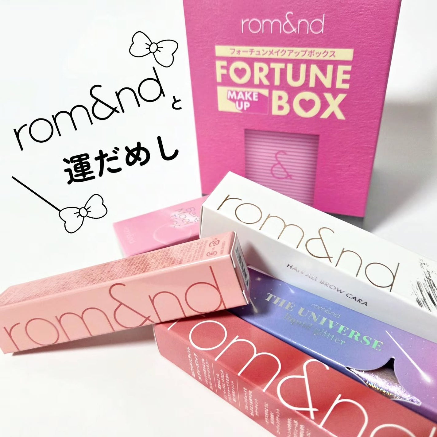 ジューシーラスティングティント/rom&nd/リップティントを使ったクチコミ(1枚目)