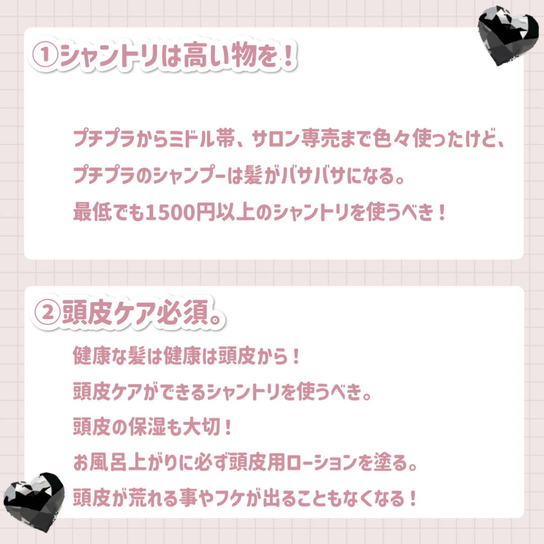 オージュア アクアヴィア セラム/オージュア/ヘアオイルを使ったクチコミ（2枚目）