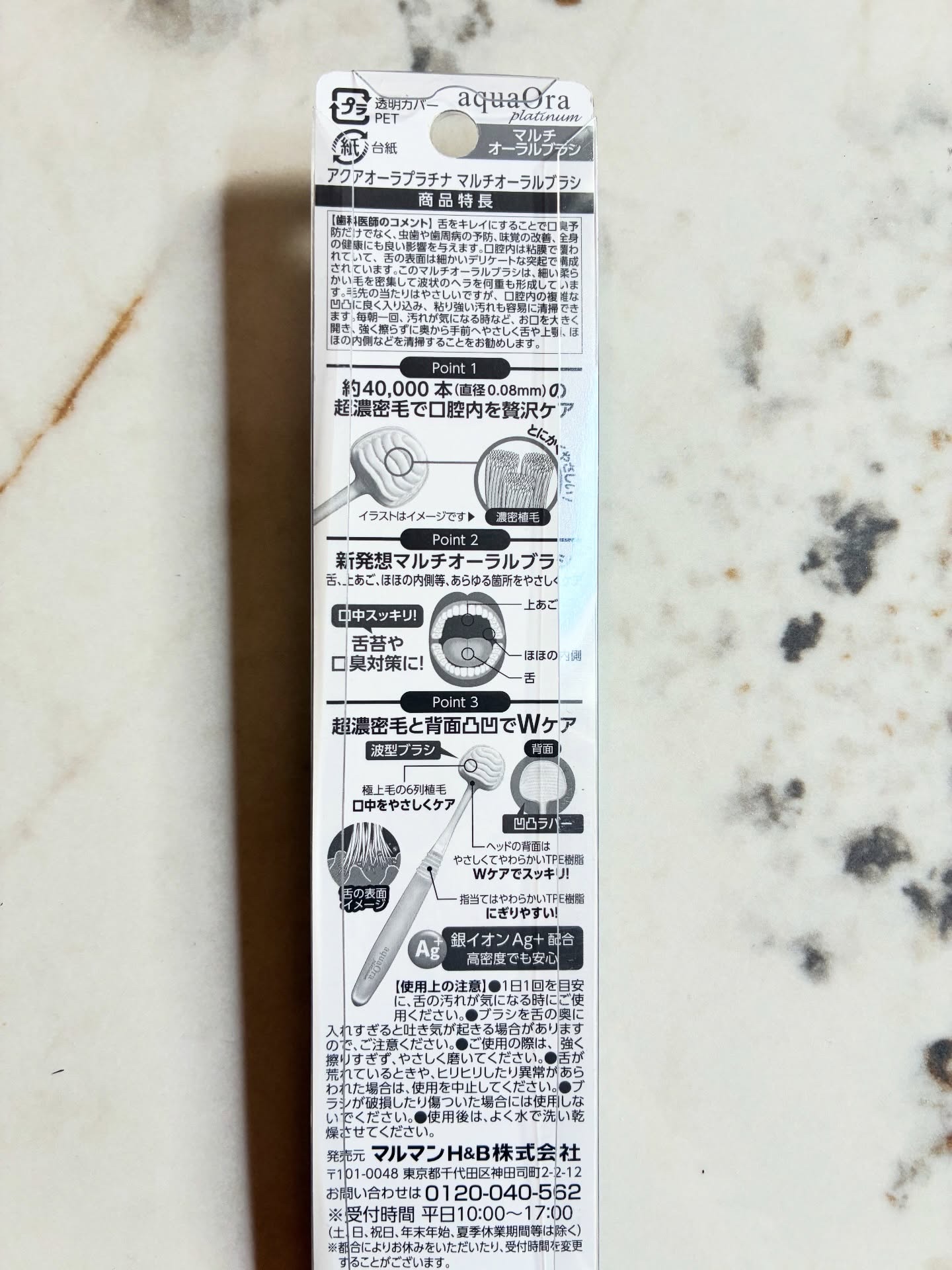 を使ったクチコミ（3枚目）