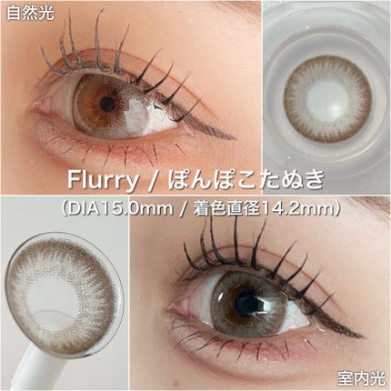 Angelcolor Bambi Series 1day /AngelColor/ワンデー(1DAY)カラコンを使ったクチコミ(5枚目)