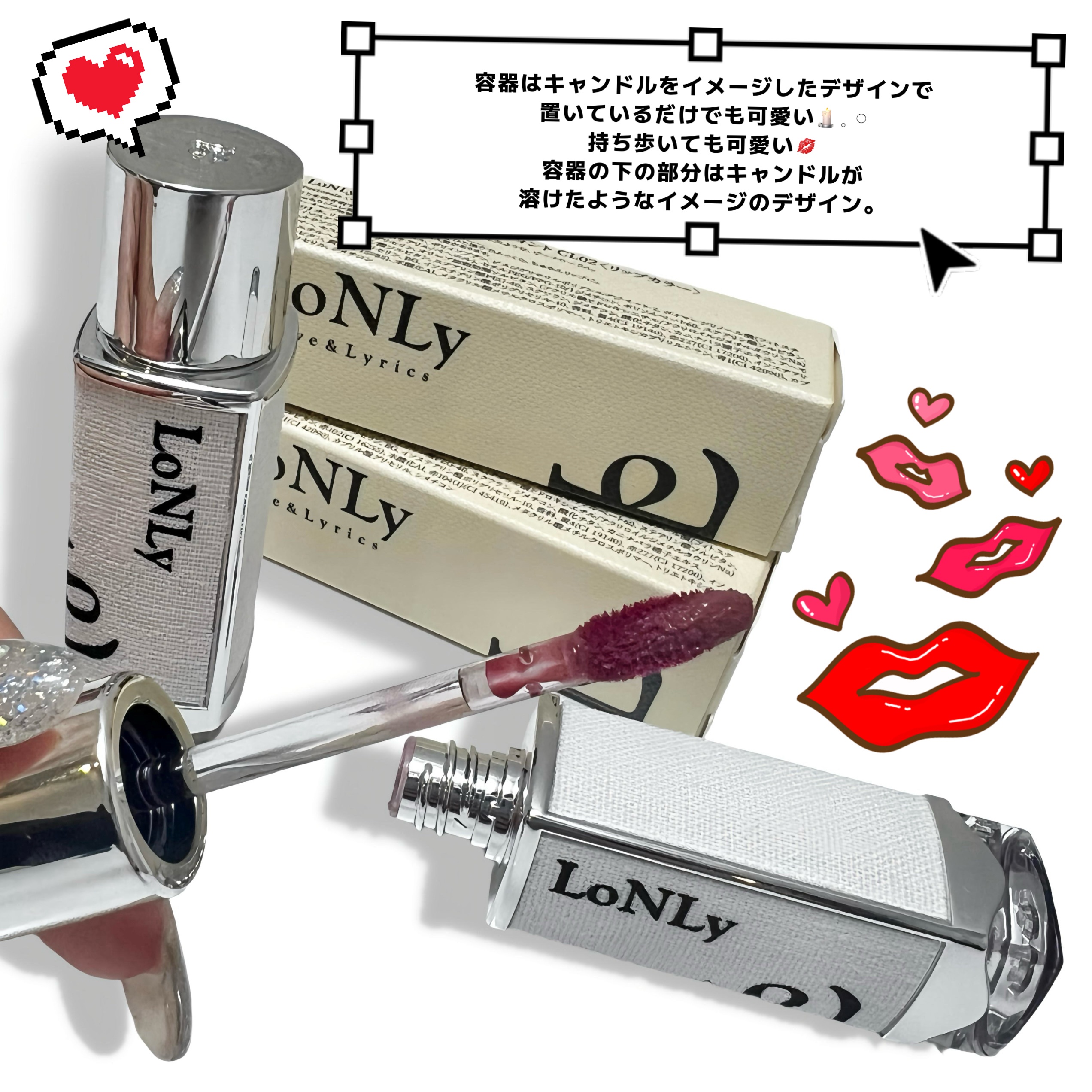 キャンドルライトジュレティント/LoNLy /リップティントを使ったクチコミ（3枚目）