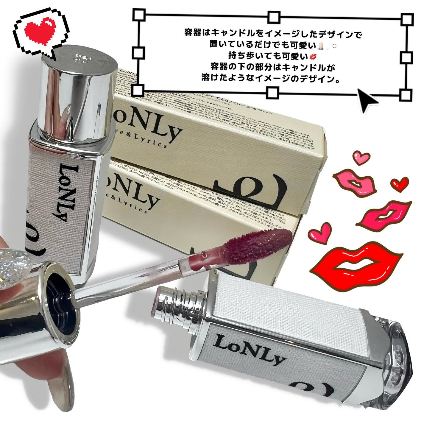 キャンドルライトジュレティント/LoNLy /リップティントを使ったクチコミ(3枚目)