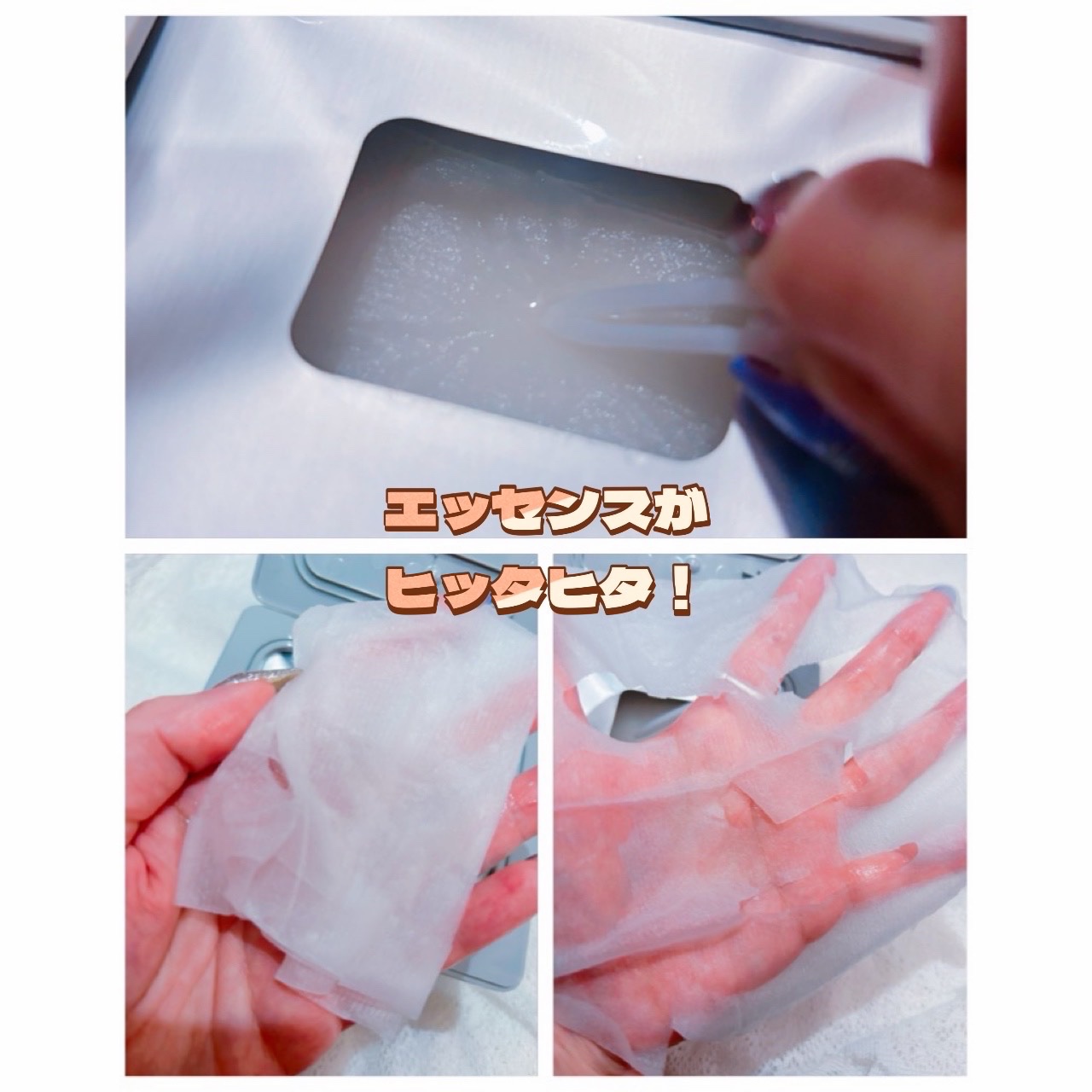 グルタチオンデイリーブライトフィットマスク/SKIN&LAB/シートマスク・パックを使ったクチコミ（3枚目）