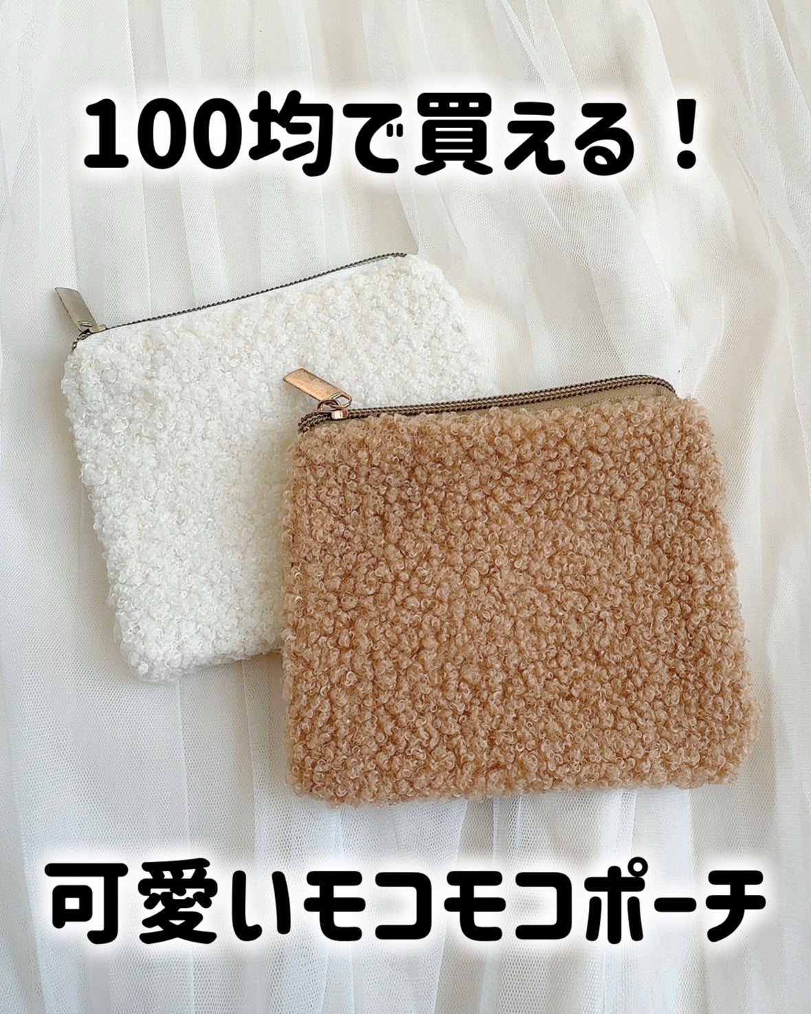 マルチケース/セリア/その他を使ったクチコミ(1枚目)