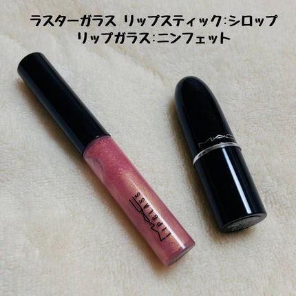 コズミック キス ミニ リップ デュオ/M・A・C/口紅・グロス・リップライナー・リップケアを使ったクチコミ(4枚目)