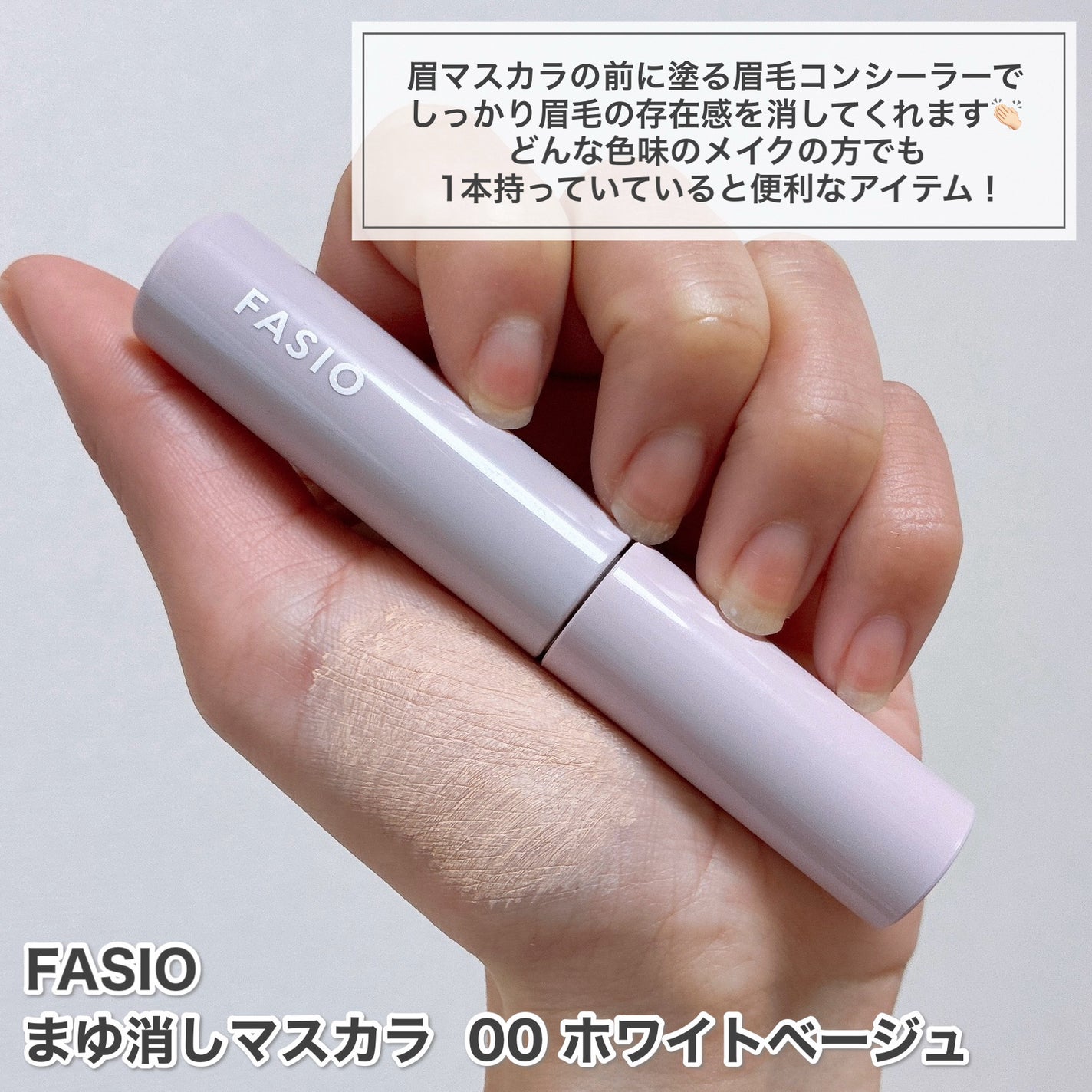 ハンオールブロウカラ/rom&nd/眉マスカラを使ったクチコミ(5枚目)