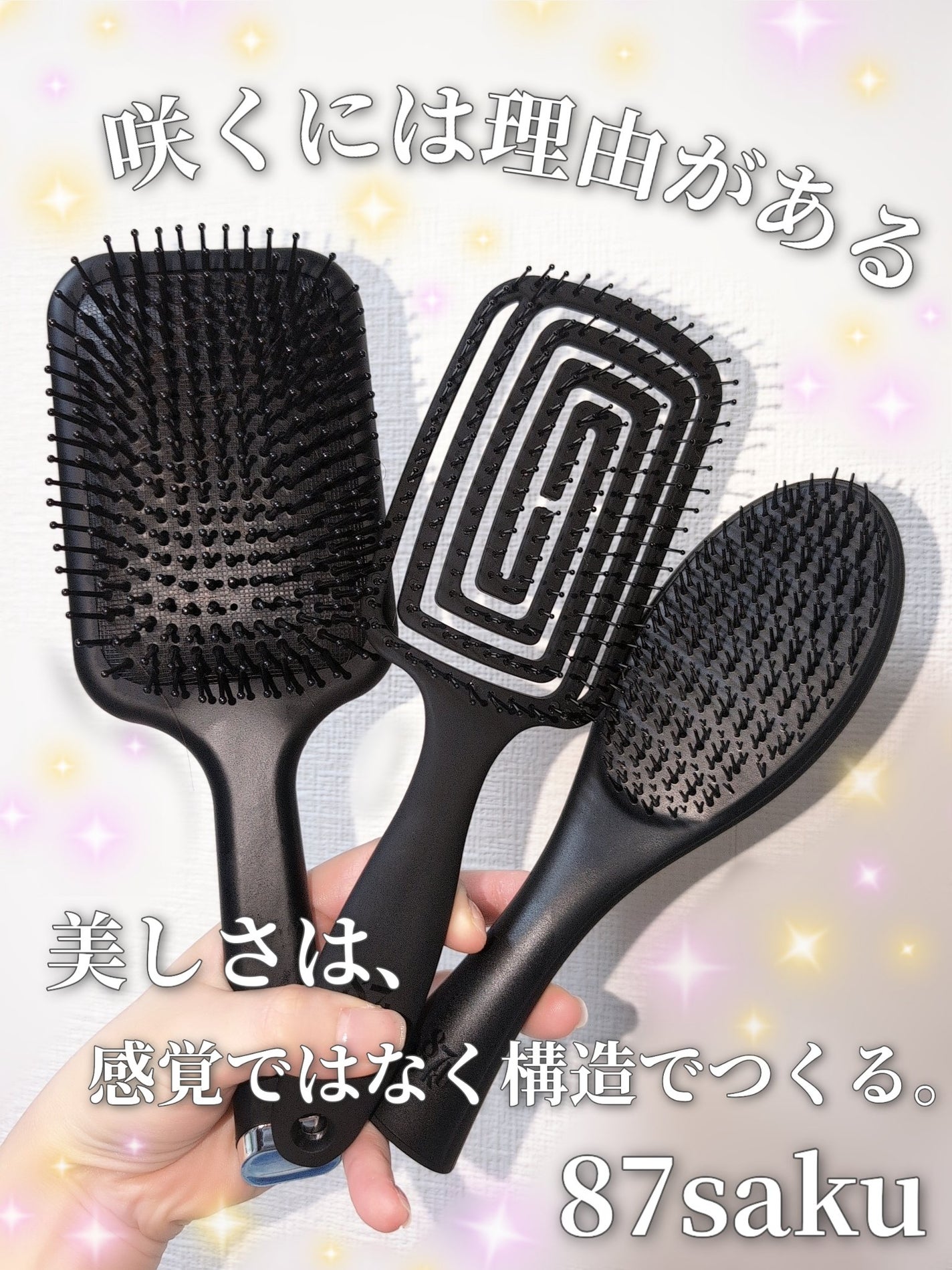 87saku ハナサク 速乾ブラシ/87saku/ヘアブラシを使ったクチコミ(1枚目)