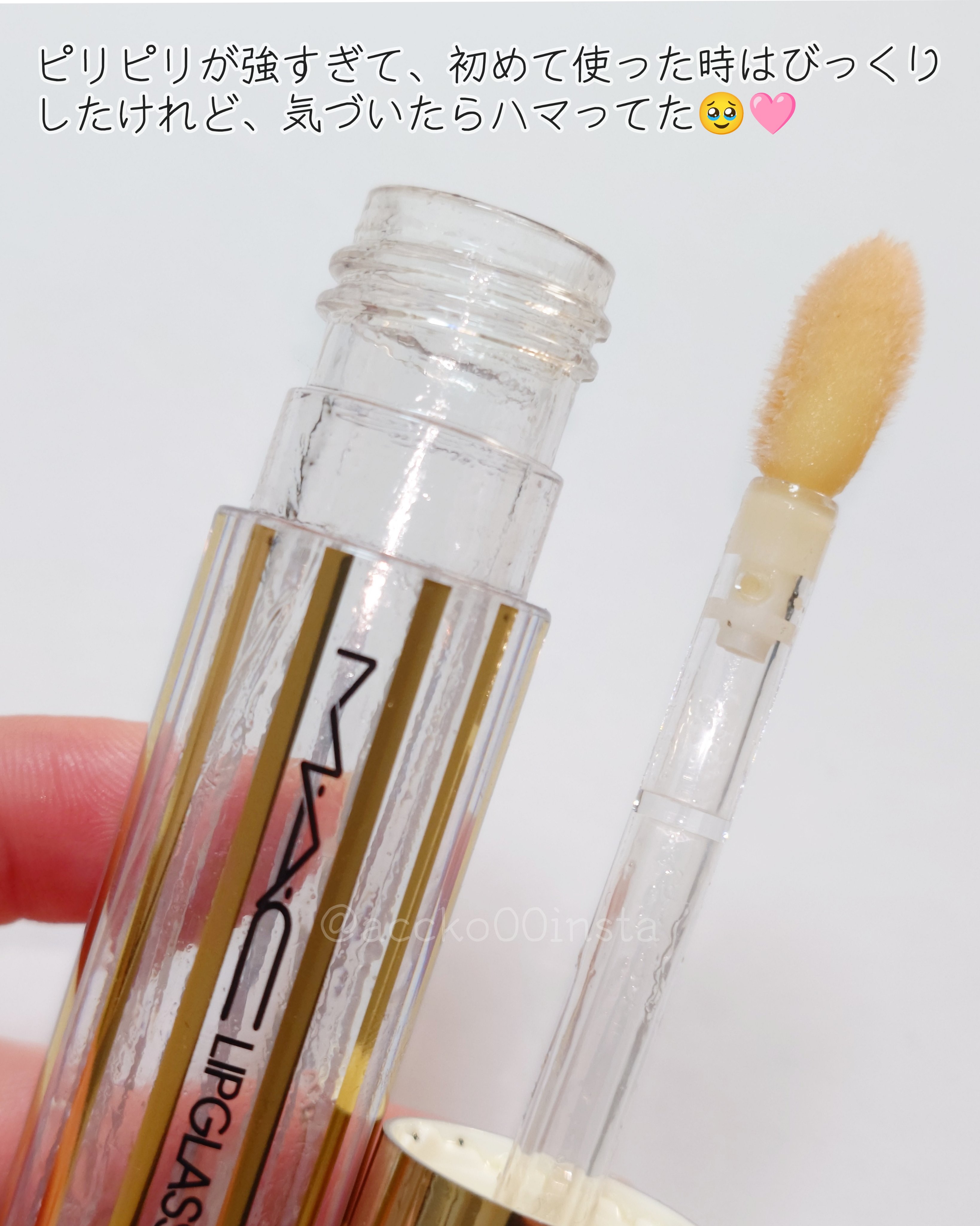 リップガラス ブロウ ジンジャ ジンガー（クリア）/M・A・C/リッププランパーを使ったクチコミ（3枚目）