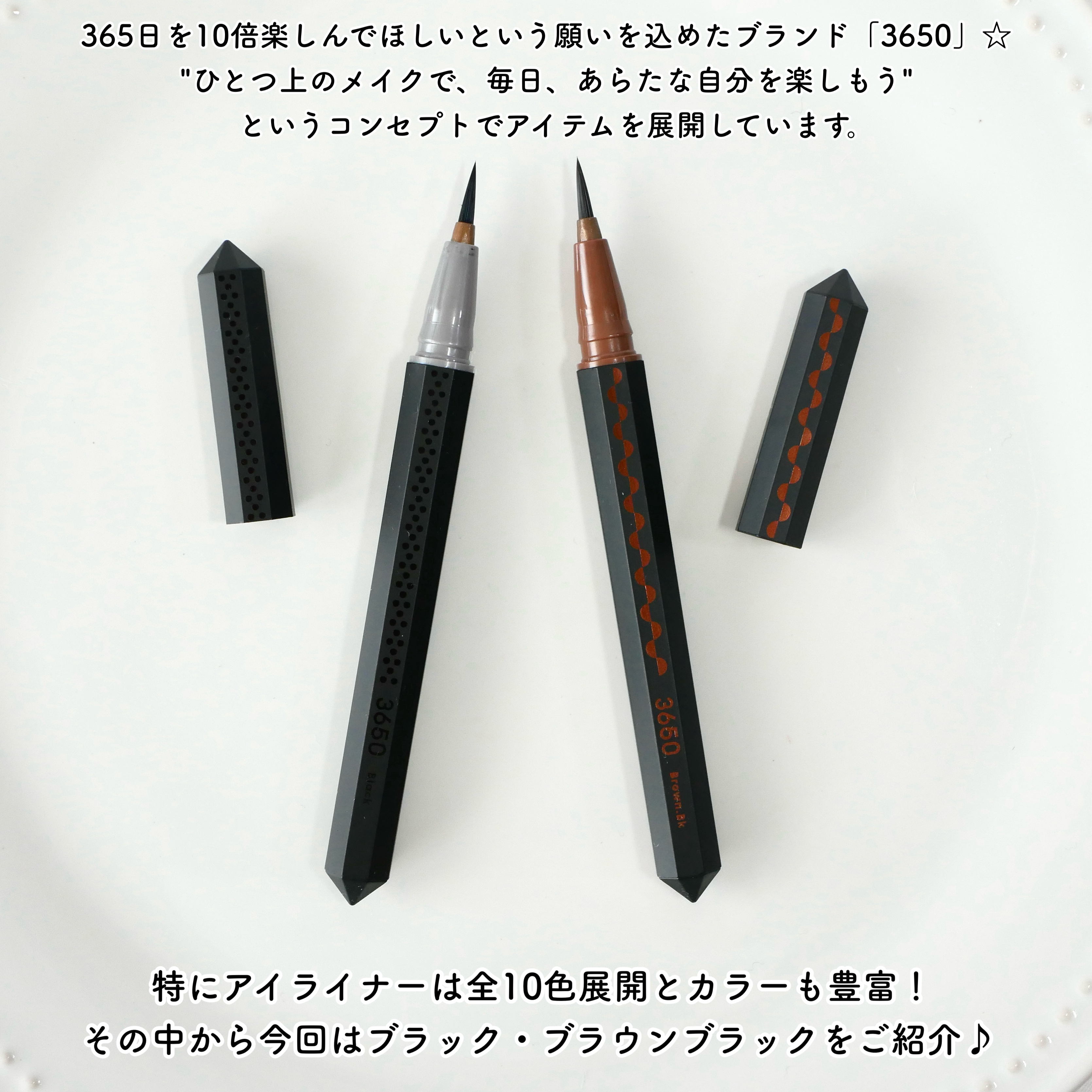 リキッドアイライナー /3650/リキッドアイライナーを使ったクチコミ（2枚目）