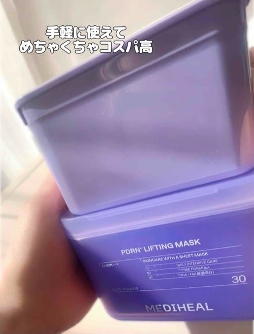 PDRN リフティングマスク/MEDIHEAL/シートマスク・パックを使ったクチコミ(6枚目)