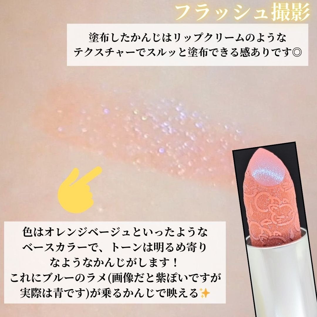 スペシャル リップ/shu uemura/口紅を使ったクチコミ(3枚目)