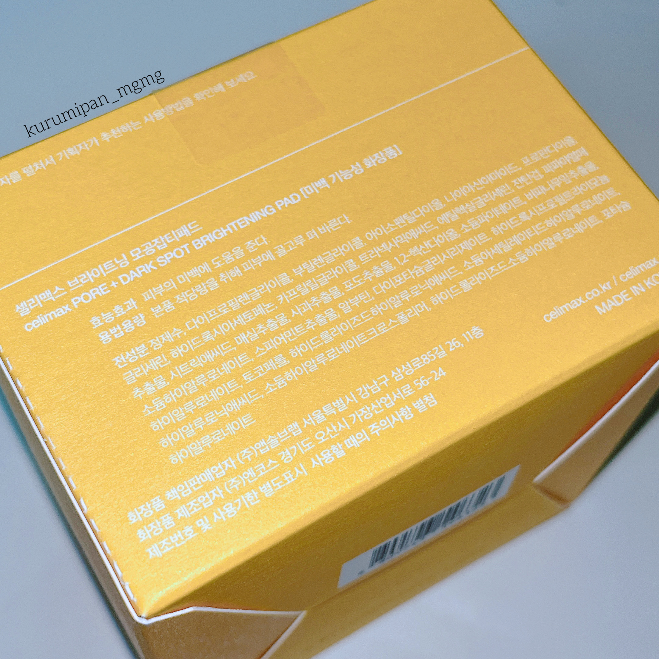 ポアブライトニング シミケア パッド/celimax/トナーパッドを使ったクチコミ（3枚目）