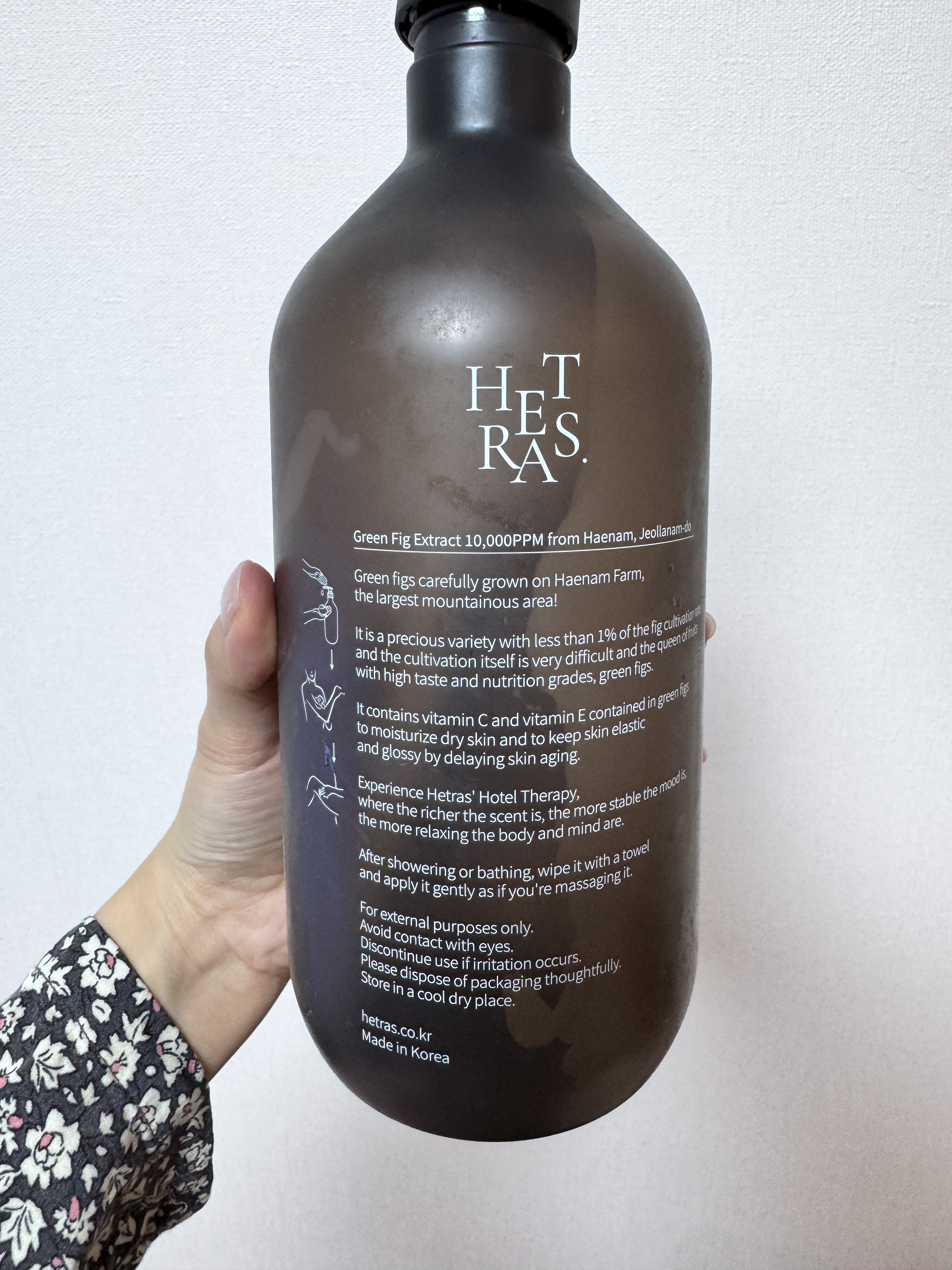 ヘトラス　ボディーローション/hetras/その他スキンケアを使ったクチコミ（2枚目）