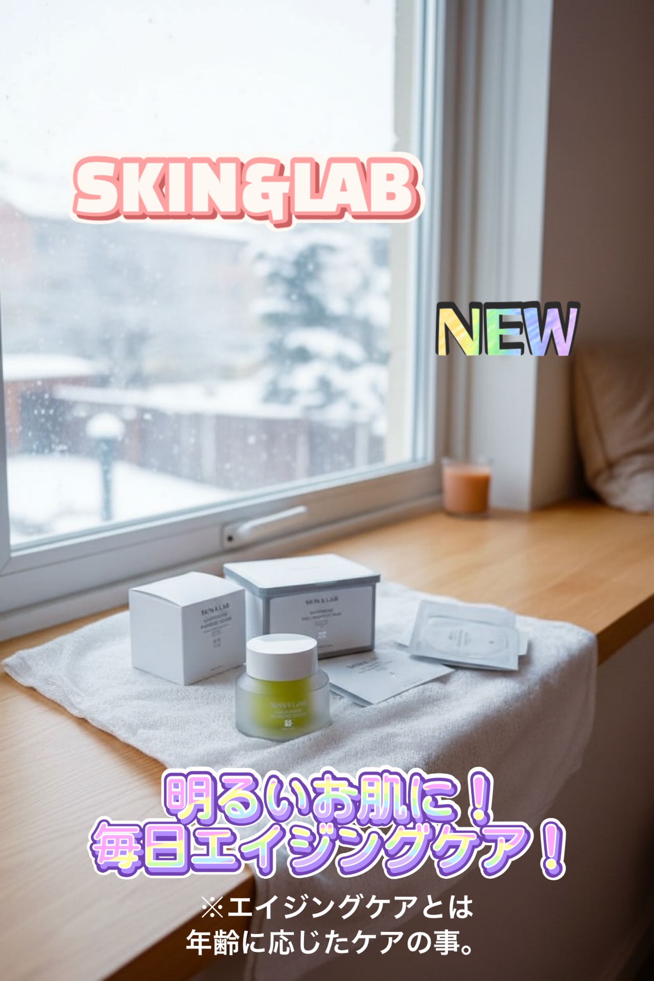グルタチオンデイリーブライトフィットマスク/SKIN&LAB/シートマスク・パックを使ったクチコミ（1枚目）