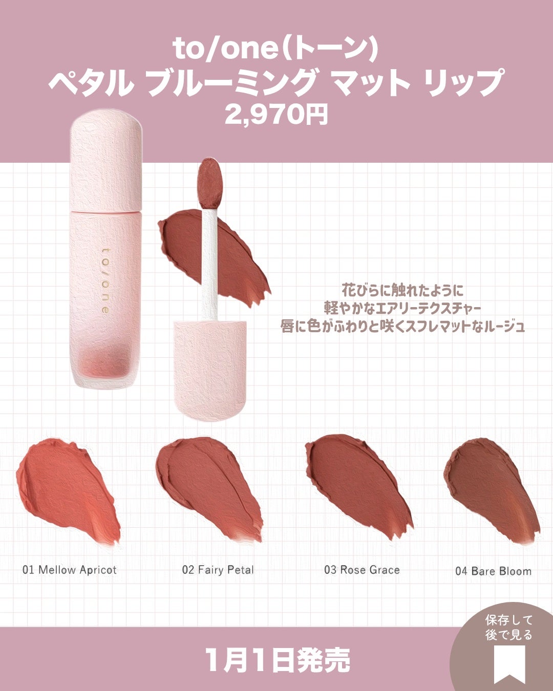 ピュア リップ シェイパー/SNIDEL BEAUTY/リップライナーを使ったクチコミ(2枚目)