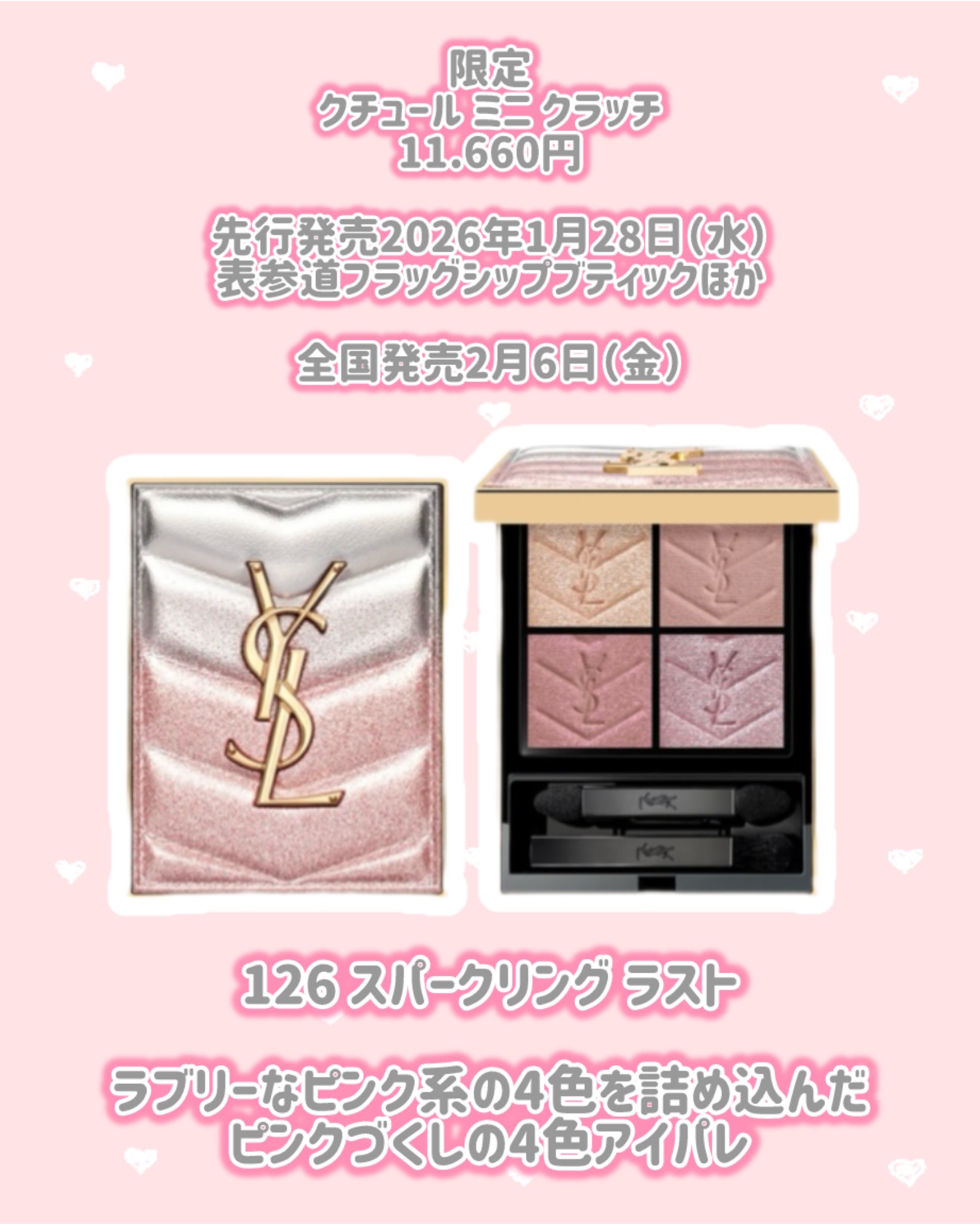 YSL ラブシャイン キャンディグレーズ/YVES SAINT LAURENT BEAUTE/口紅を使ったクチコミ（3枚目）