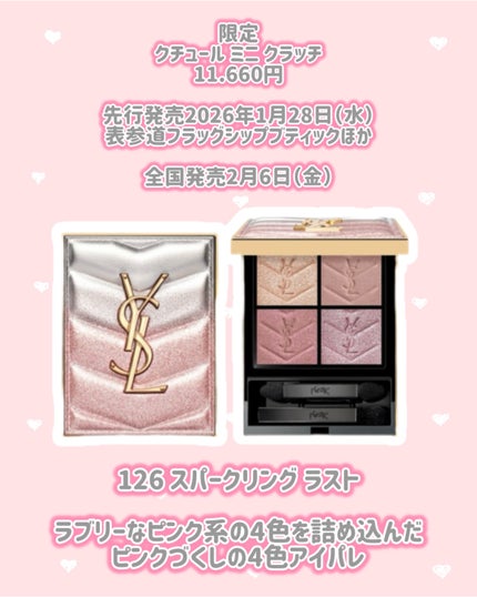 YSL ラブシャイン キャンディグレーズ/YVES SAINT LAURENT BEAUTE/口紅を使ったクチコミ(3枚目)