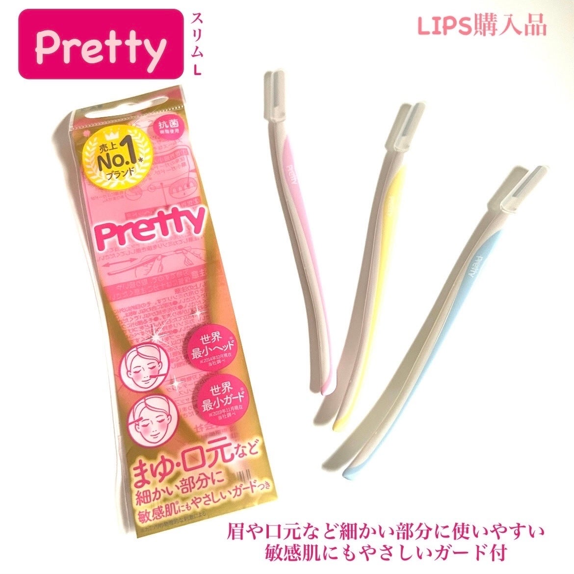 プリティー スリムL 3本入/貝印/シェーバーを使ったクチコミ(1枚目)