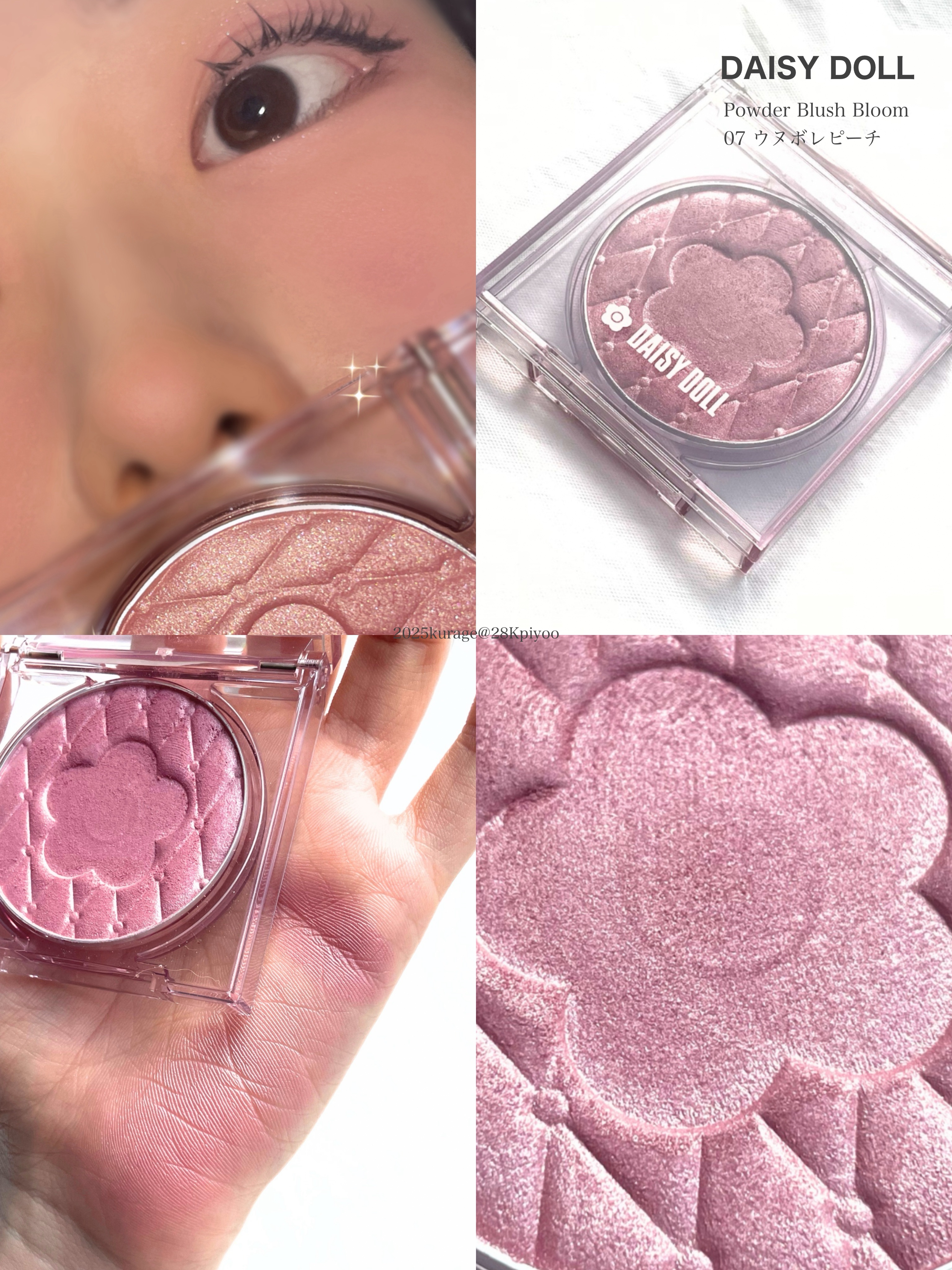 デイジードール パウダー ブラッシュ ブルーム/DAISY DOLL by MARY QUANT/パウダーチークを使ったクチコミ（1枚目）