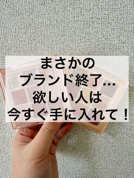 マテリアルカラーパレット/leur charme/アイシャドウパレットを使ったクチコミ(1枚目)