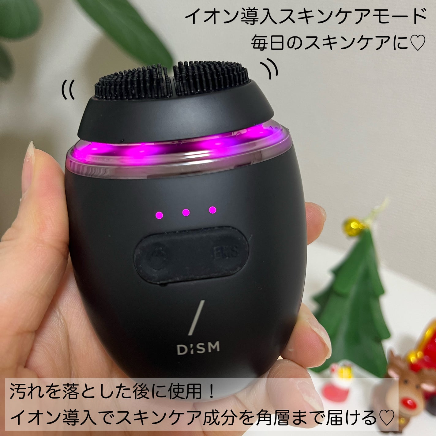 ディズム EMS ポアディープクリア&リフト ブラシ/DISM/バスグッズを使ったクチコミ(8枚目)