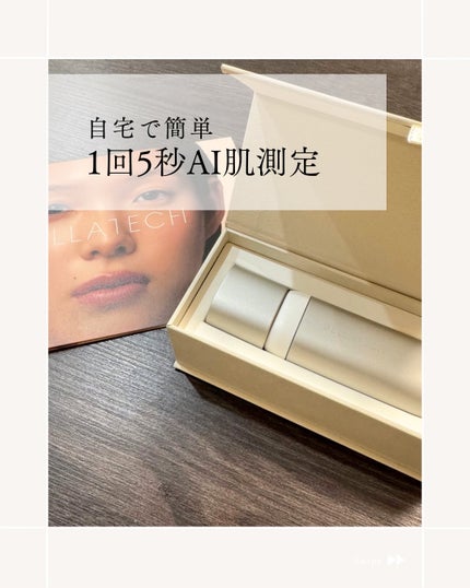 スキンスキャナー/BELLATECH/その他スキンケアグッズを使ったクチコミ(1枚目)