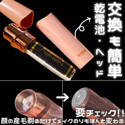 シック ハイドロシルク フェイス&ビューティ/ハイドロシルク/シェーバーを使ったクチコミ(5枚目)