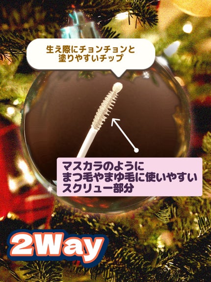 アイラッシュセラム/Bio Lucia(ビオルチア)/まつげ美容液を使ったクチコミ(2枚目)