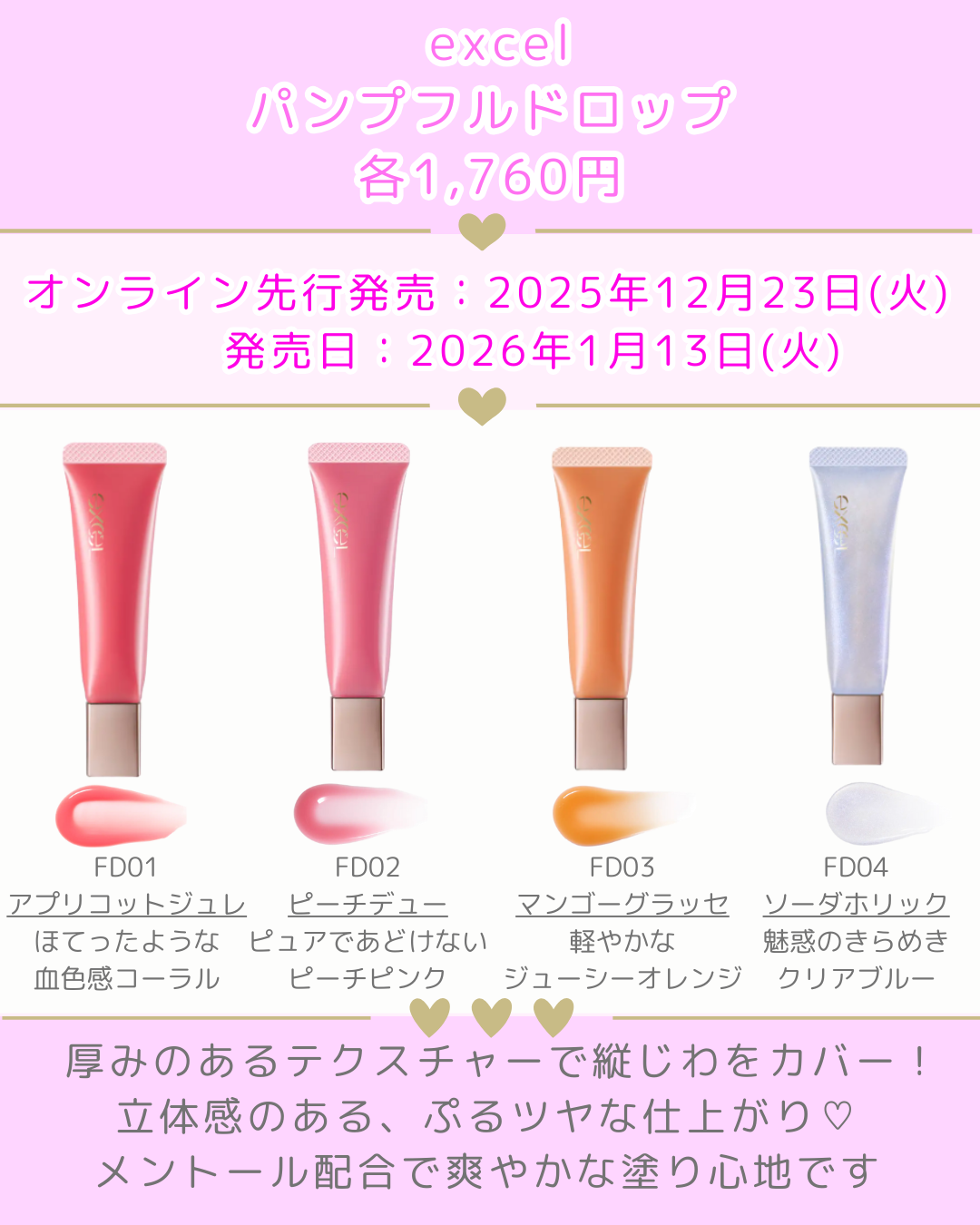 スキニーリッチシャドウ/excel/アイシャドウパレットを使ったクチコミ（2枚目）