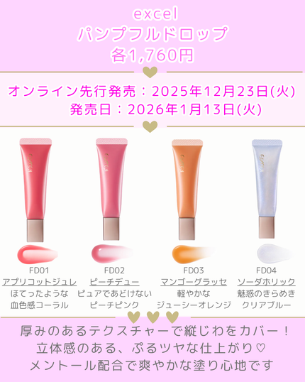 スキニーリッチシャドウ/excel/アイシャドウパレットを使ったクチコミ(2枚目)